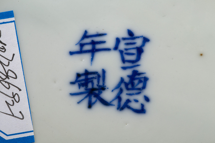 古玩陶瓷清晚·青花花卉開窗人物故事紋瓶
真品鑒賞圖