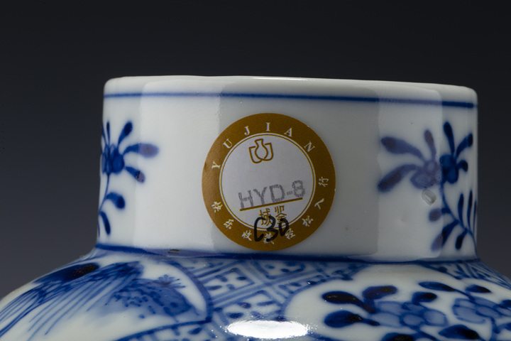 古玩陶瓷清晚·青花花卉開窗人物故事紋瓶
真品鑒賞圖