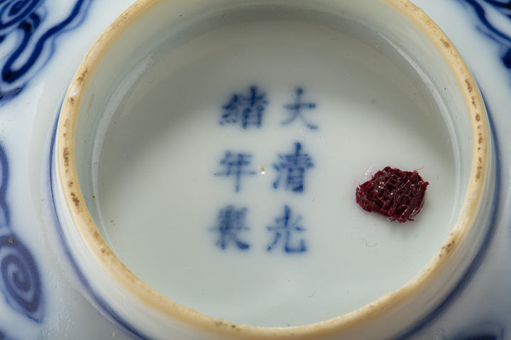 古玩陶瓷清光緒·青花漏彩祥云紋碗
真品鑒賞圖