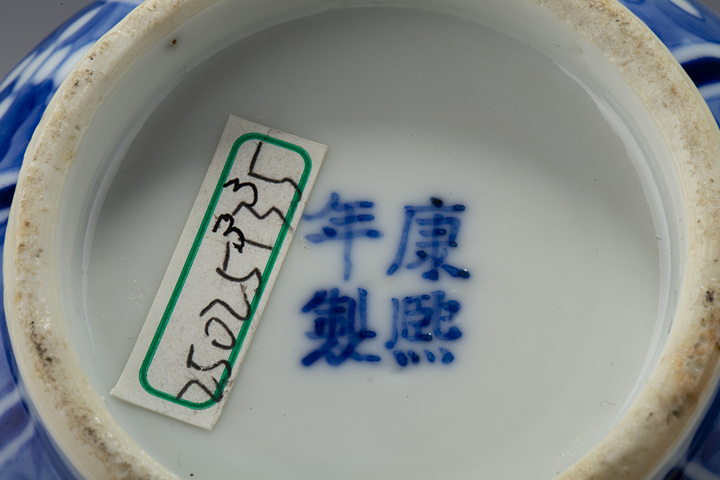 古玩陶瓷清晚·青花通景山水人物紋膽瓶拍賣，當前價格954元