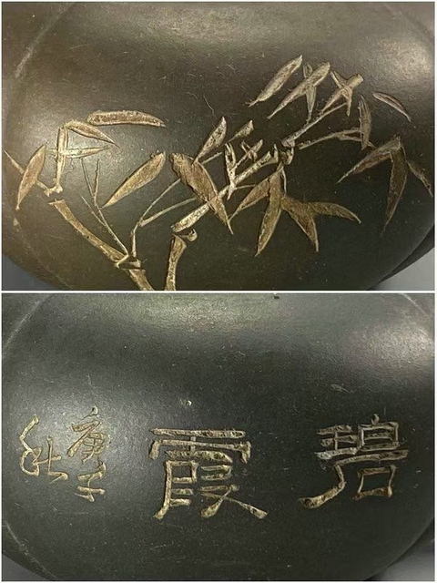 古玩雜項紫砂壺真品鑒賞圖