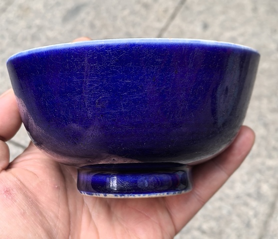 古玩陶瓷藍釉小碗真品鑒賞圖