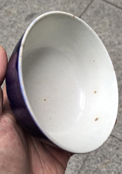 古玩陶瓷藍釉小碗真品鑒賞圖
