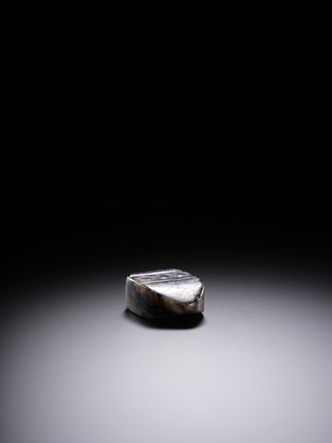 古玩雜項乳釘錐形墜飾真品鑒賞圖