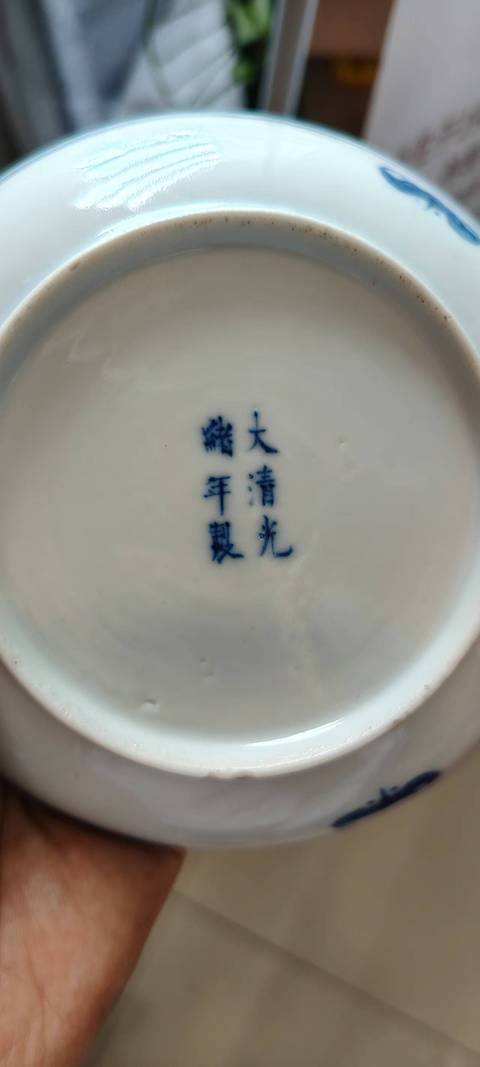 古玩陶瓷花卉紋青花盤真品鑒賞圖