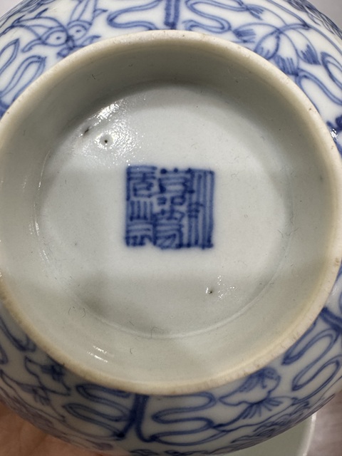 古玩陶瓷清嘉慶青花纏枝花卉福壽紋蓋碗真品鑒賞圖