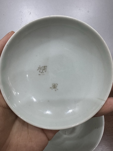 古玩陶瓷清嘉慶青花纏枝花卉福壽紋蓋碗真品鑒賞圖
