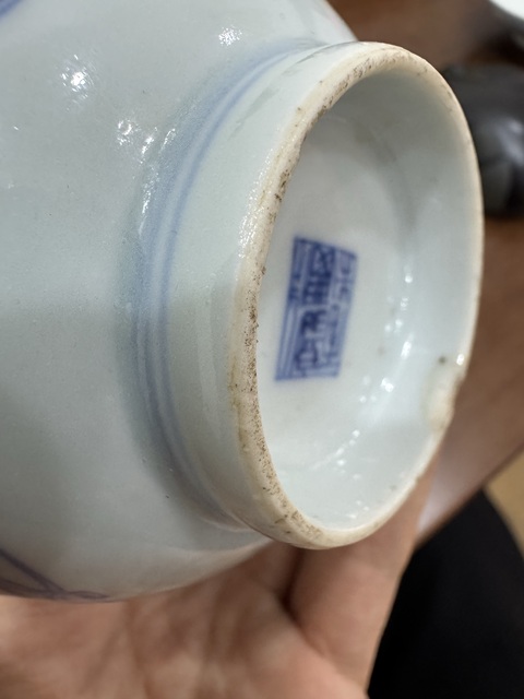 古玩陶瓷清嘉慶青花纏枝花卉福壽紋蓋碗真品鑒賞圖