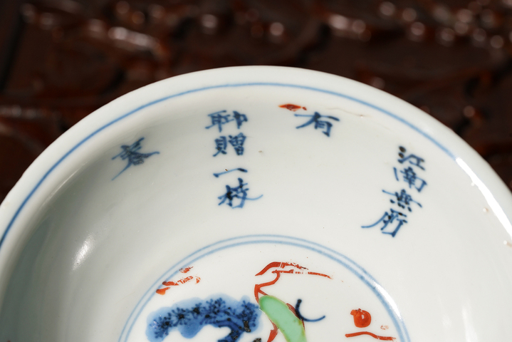 古玩陶瓷青花加彩盤真品鑒賞圖