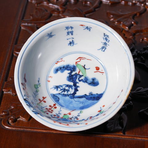 古玩陶瓷青花加彩盤真品鑒賞圖