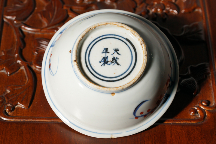 古玩陶瓷青花加彩盤真品鑒賞圖