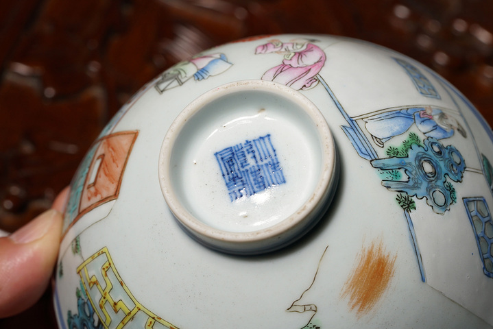 古玩陶瓷粉彩碗（沖）真品鑒賞圖