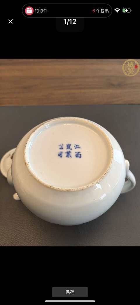 古玩陶瓷粉彩花卉蝴蝶紋執壺真品鑒賞圖