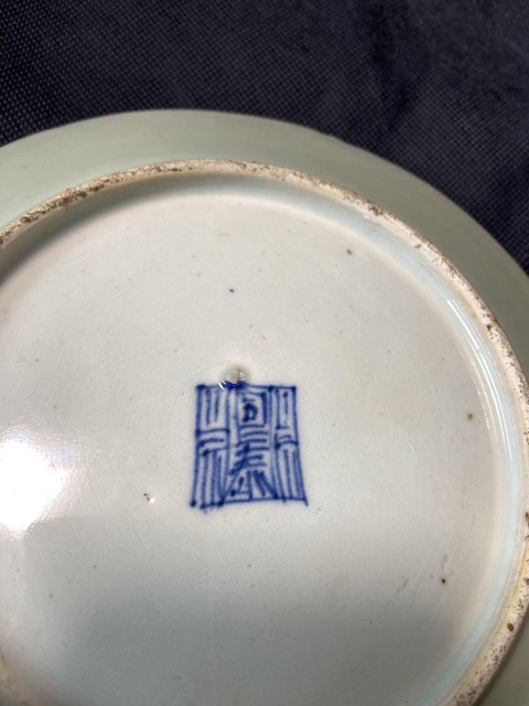 古玩陶瓷花鳥蝶紋廣彩盤真品鑒賞圖