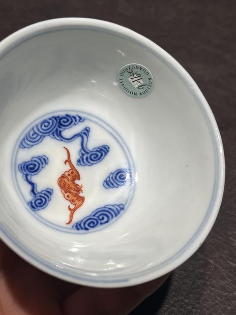 古玩陶瓷青花礬紅云蝠紋茶碗真品鑒賞圖