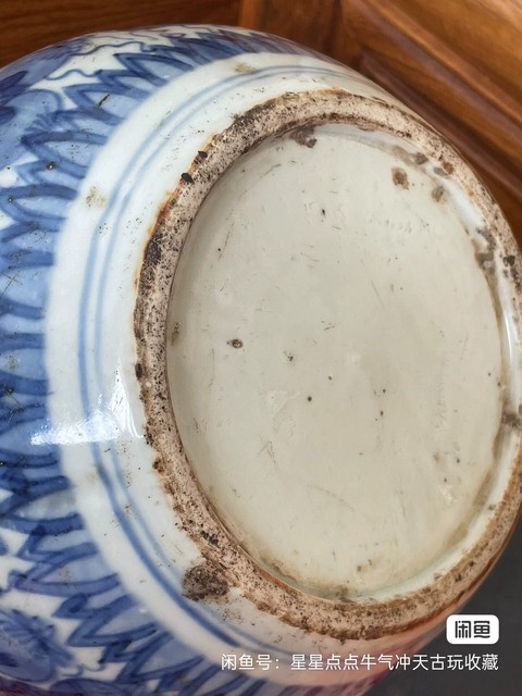 古玩陶瓷松鼠青花罐真品鑒賞圖