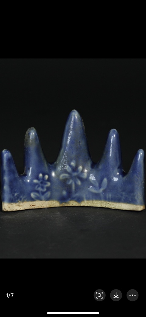 古玩陶瓷藍釉印花筆山真品鑒賞圖