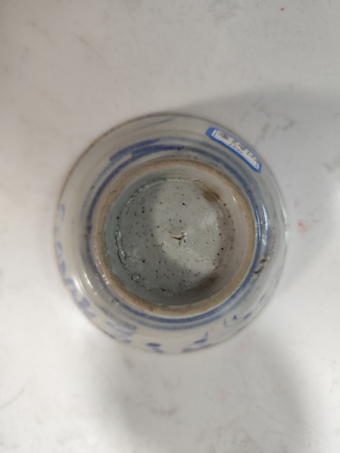 古玩陶瓷青花碗真品鑒賞圖
