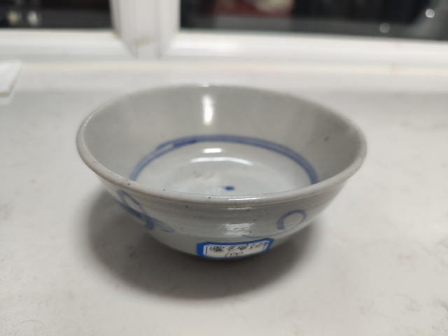 古玩陶瓷青花碗真品鑒賞圖