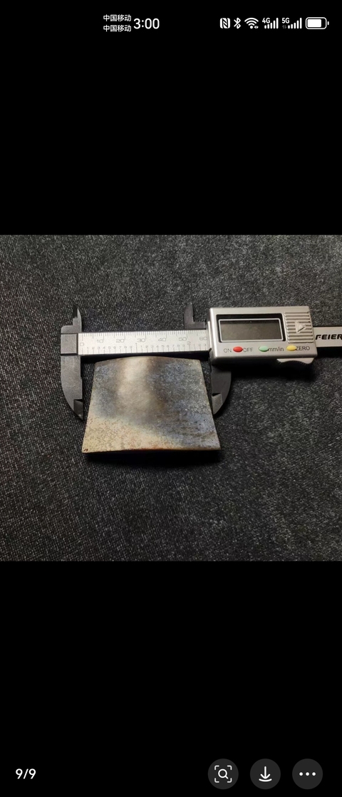 古玩玉器仿古做舊玉劍珌真品鑒賞圖