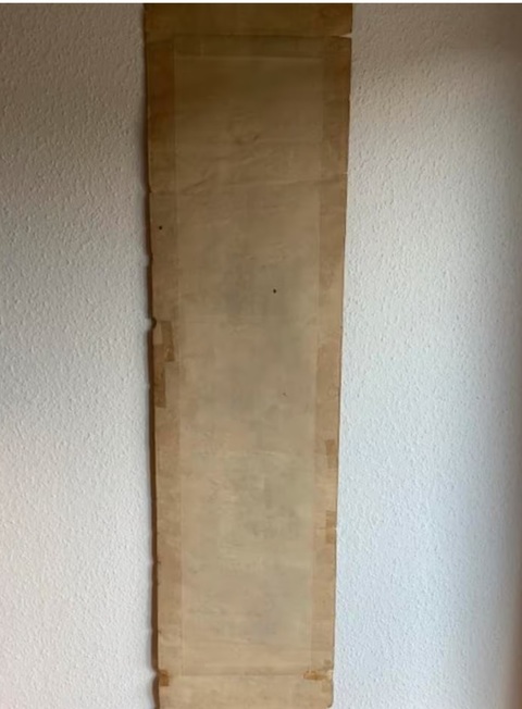 古玩字畫山水真品鑒賞圖