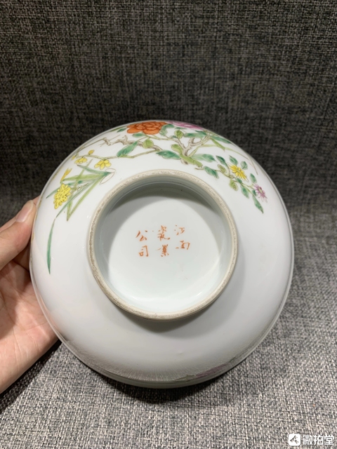 古玩陶瓷民國 粉彩花卉紋碗真品鑒賞圖
