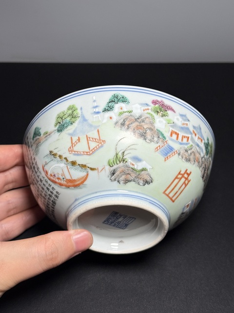 古玩陶瓷清乾隆 粉彩赤壁賦故事圖詩文碗拍賣,當前價格20800元
