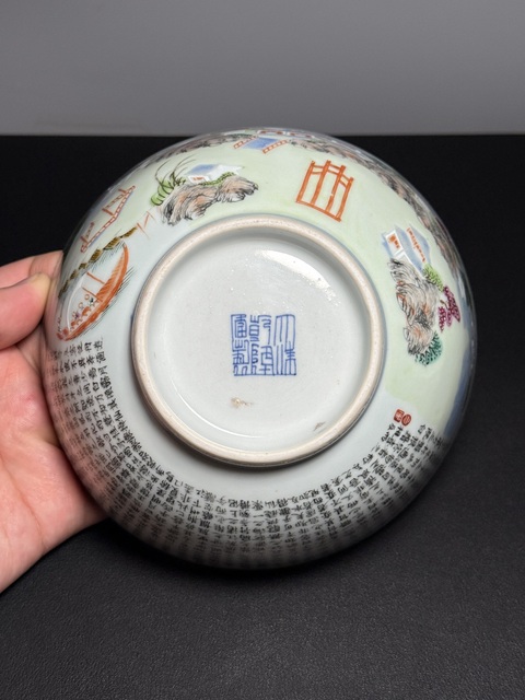 古玩陶瓷清乾隆 粉彩赤壁賦故事圖詩文碗拍賣,當前價格20800元