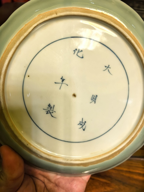 古玩陶瓷豆青青花花卉花口洗（日本瓷）真品鑒賞圖
