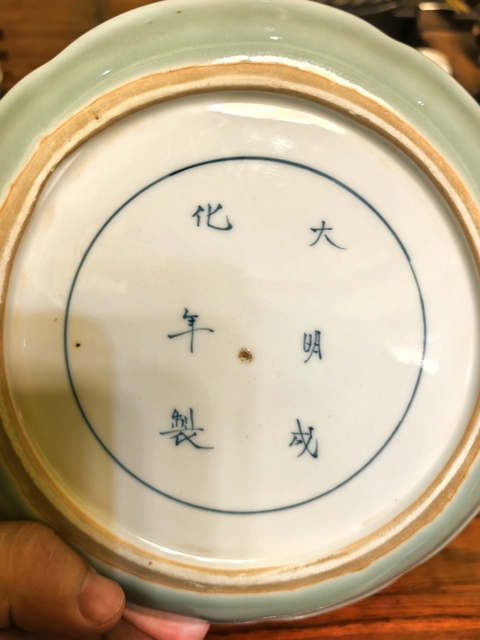 古玩陶瓷豆青青花花卉花口洗（日本瓷）真品鑒賞圖