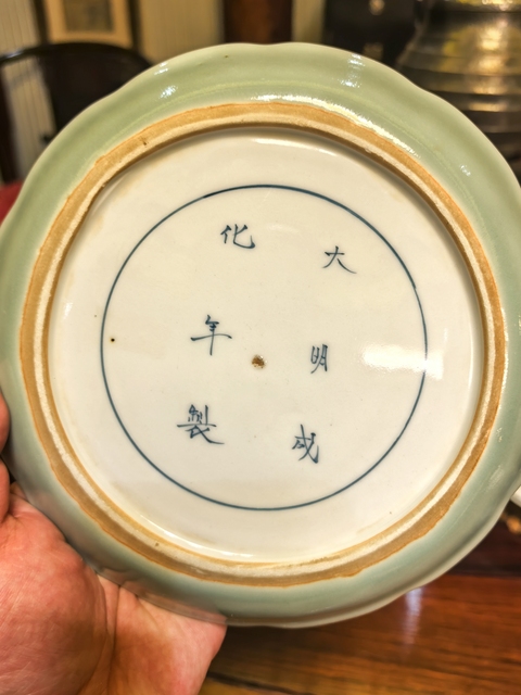 古玩陶瓷豆青青花花卉花口洗（日本瓷）真品鑒賞圖