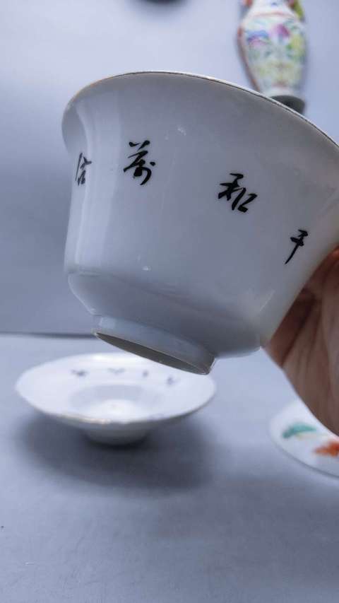 古玩陶瓷粉彩和合二仙人物紋蓋碗真品鑒賞圖