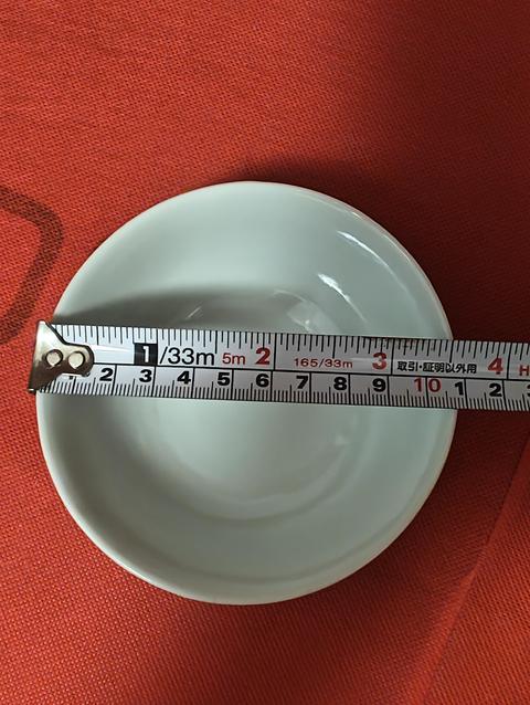 古玩陶瓷綠地匝道雙龍戲珠紋碗拍賣,當前價格1889元