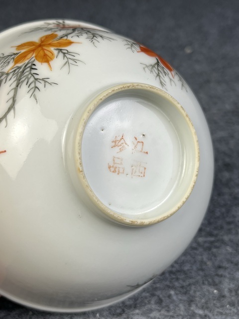 古玩陶瓷粉彩花卉紋碗真品鑒賞圖