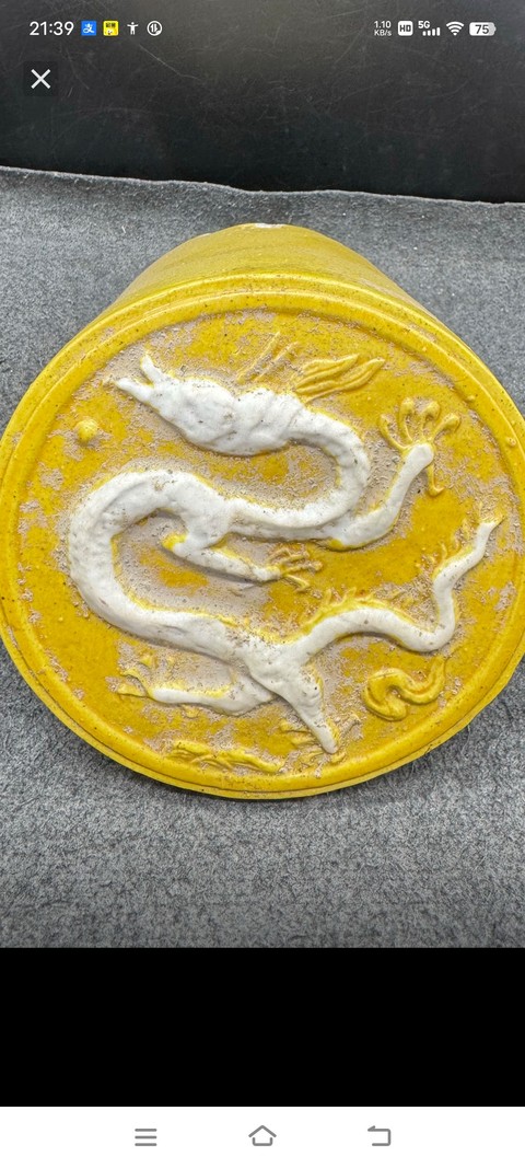 古玩陶瓷龍紋瓦當(dāng)真品鑒賞圖