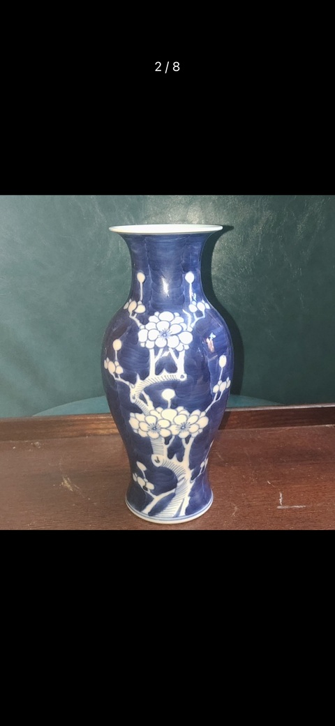 古玩陶瓷青花冰梅圖觀音瓶拍賣,當前價格888元