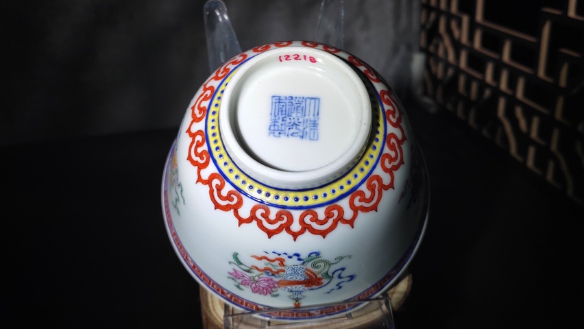 古玩陶瓷道光·粉彩八吉祥紋茶圓 (官窯)【2025精品市場價五折】拍賣,當(dāng)前價格93980元