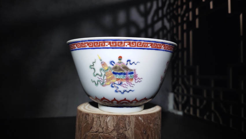 古玩陶瓷道光·粉彩八吉祥紋茶圓 (官窯)【2025精品市場價五折】拍賣,當(dāng)前價格93980元