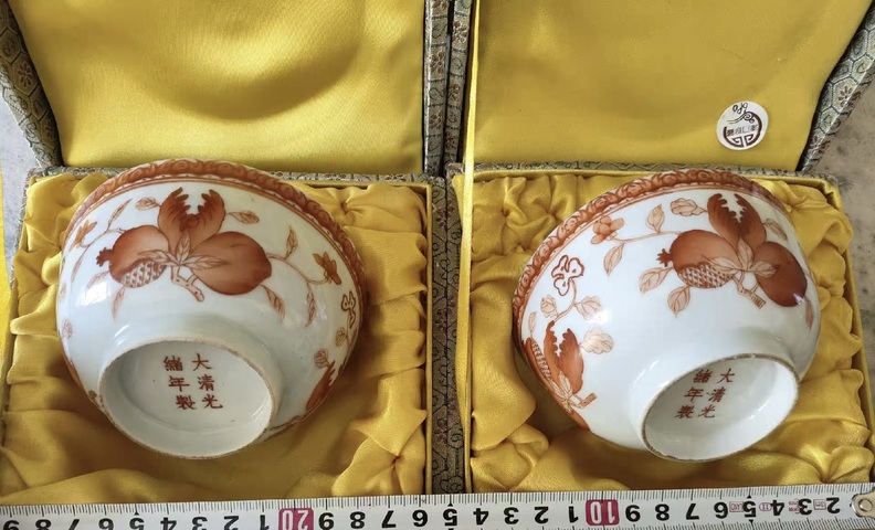 古玩陶瓷礬紅三多紋茶碗真品鑒賞圖