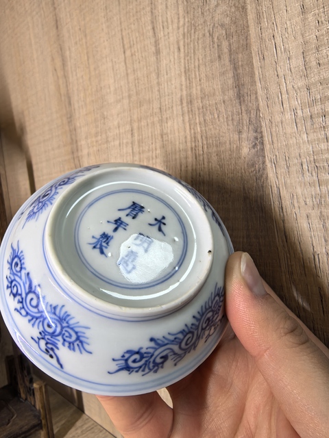 古玩陶瓷青花龍紋小碟真品鑒賞圖