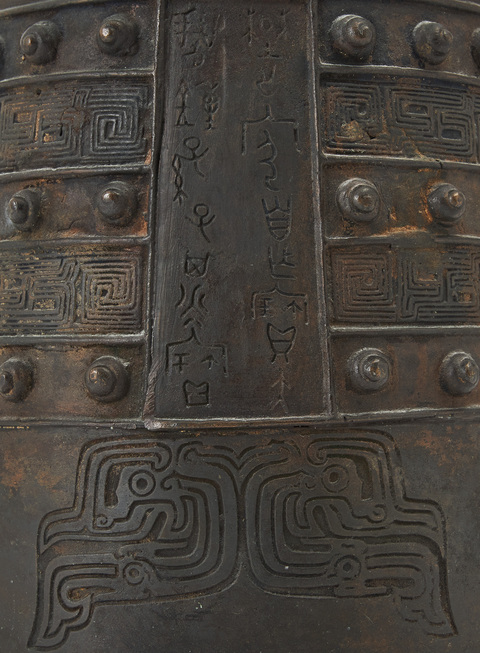 古玩銅器編鐘真品鑒賞圖
