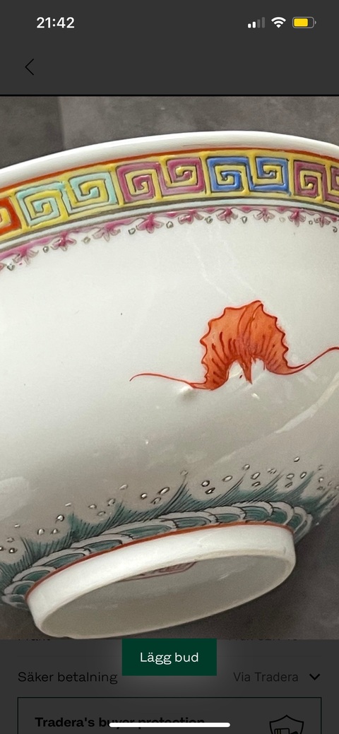 古玩陶瓷龍紋粉彩碗真品鑒賞圖