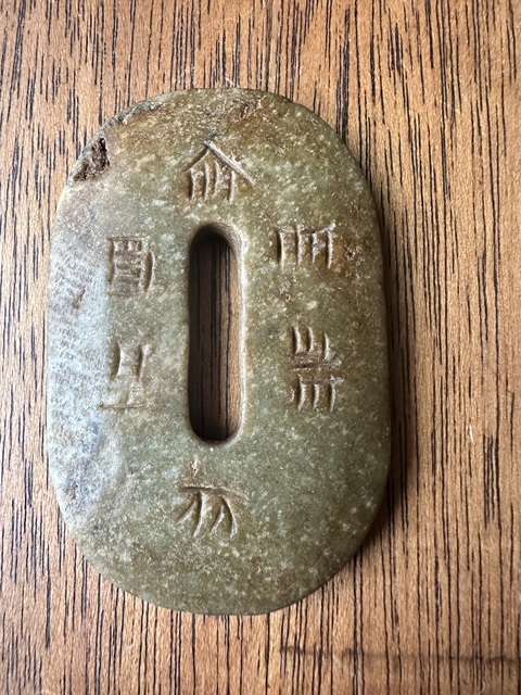 古玩玉器做舊仿古“玉璧”真品鑒賞圖