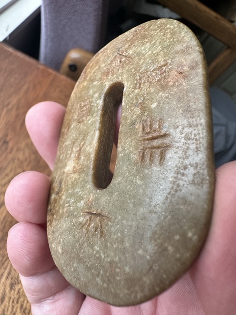 古玩玉器做舊仿古“玉璧”真品鑒賞圖