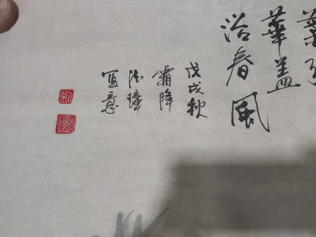 古玩字畫(huà)中美協(xié)會(huì)員河南名家劉德璋 仕女拍賣(mài),當(dāng)前價(jià)格1688元