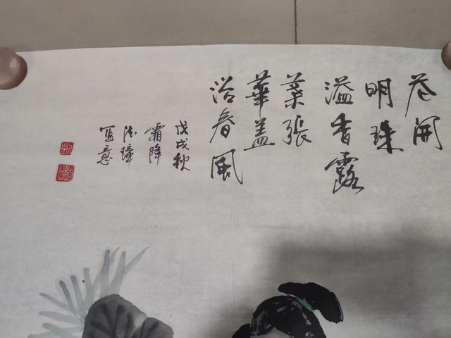 古玩字畫(huà)中美協(xié)會(huì)員河南名家劉德璋 仕女拍賣(mài),當(dāng)前價(jià)格1688元