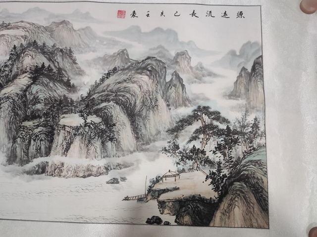 古玩字畫中美協會員名家王豪 山水拍賣，當前價格1288元