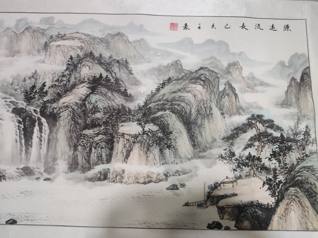 古玩字畫中美協會員名家王豪 山水拍賣，當前價格1288元