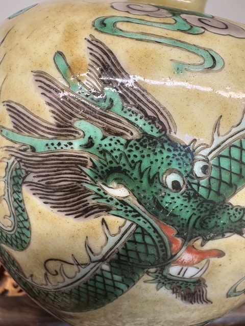 古玩陶瓷清光緒 龍紋瓶真品鑒賞圖