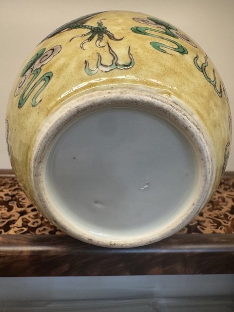 古玩陶瓷清光緒 龍紋瓶真品鑒賞圖